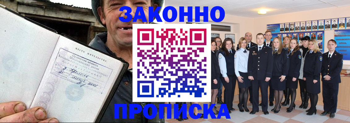 пропишу в квартире в Шатуре